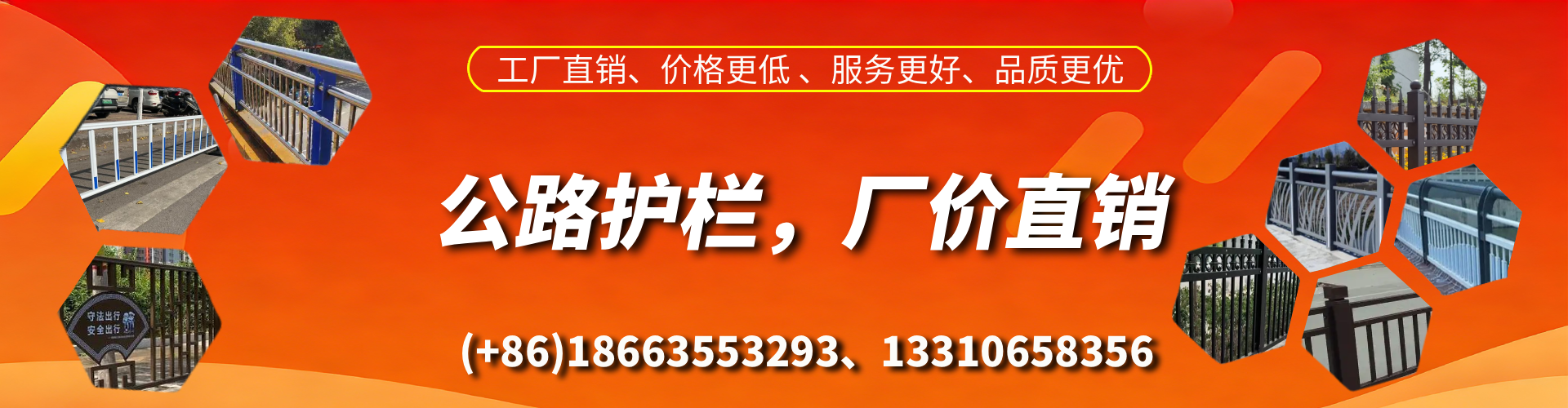 山南公路护栏生产厂家